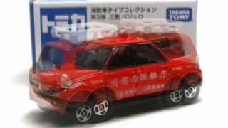 SUNUPAPA : AEON JUSCO original Tomica 2009 "Fire Engine type Collection"
