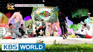He eventually leaves the spot [Hello Counselor / 2017.03.06]