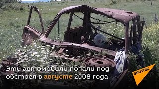 Кладбище машин под Цхинвалом