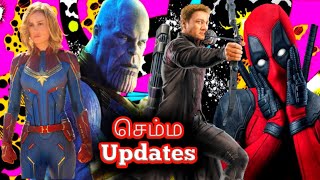 Marvel Updates About Avengers 4 Title , Deadpool 2 In Tamil