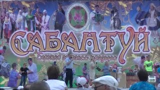 Мы ездили на Сабантуй 2016 / Три Протока, Астраханская область