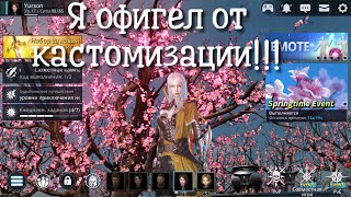 Darkness Rises #2 - кастомизация персонажа