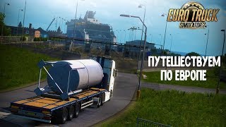 Euro Truck Simulator 2 ▶ Возможно ли не сбить ни один знак??
