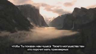 Мухаммад Люхайдан: Красивое дуа! - Full HD
