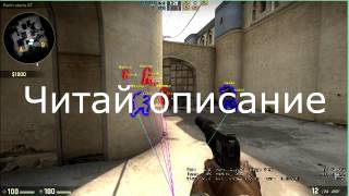 игра герои ударного отряда 3 с читами