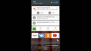 Заносим кэш в APK "Mental Hospital 3"