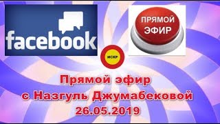 ?ИСКР. Использование ИСКРов общего пользования (ББД) после запуска системы.