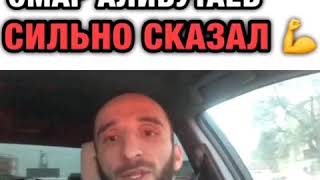 Омар Алибутаев про ночные клубы ? ОБРАЩЕНИЕ МИНИСТРАМ TUT.DAGESTAN НЕТИПИЧНАЯ МАХАЧКАЛА