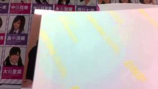 dovun0048 乃木坂46 BLT 2013年 3月 開封