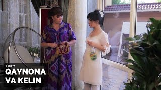 Qaynona va kelin (7-seriya) | Қайнона ва келин (7-серия)
