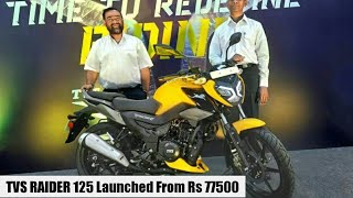 New TVS Raider 125 Launched From Rs, 77,500 | First Look | New Features | Raider 125