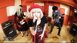 LISA - Rising Hope【魔法科高校の劣等生】Band Cover by Sickness of May