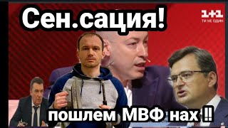 ОН ПОСЛАЛ МВФ НАХ!! Пациенты СУПРУН РАЗБУШЕВАЛИСЬ !!