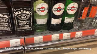 Цены на алкоголь в Турции 2019