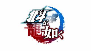 Ai Wo Torimodose - Fist of the North Star: Lost Paradise
