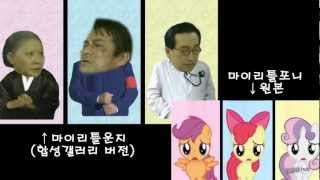 마이리틀운지 ep2 원본과 비교