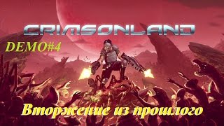 Инопланетное мочилово - Crimsonland [DEMO]