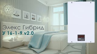 Элекс Гибрид У 9-1-16 v2.0 Стабилизатор на для насоса, сервера, микроволновой печи