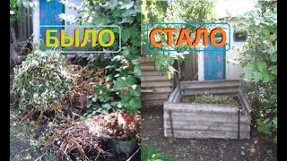 КОМПОСТНЫЙ ЯЩИК это очень полезно