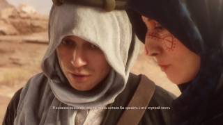 Зара (BattleField 1: Сингл) #2
