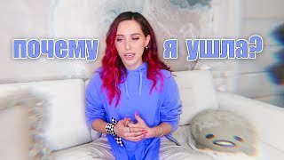 МОЯ ИСТОРИЯ: УШЛА С YouTube / ОПЕРАЦИЯ