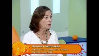 "Утро в столице" - специалист по подготовке к родам, психолог, врач ЛФК Наталья Маралева