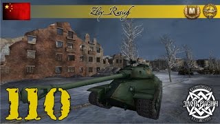 110: играем в стоке, гнём в ТОПе.