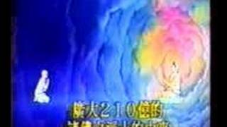 Larger Sukhavati Vyuha 佛说无量寿经 1/3