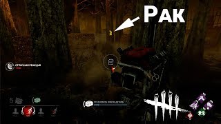 Dead By Daylight  - втроем чиним 5 генераторов против медсестры!