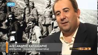 ERT Stream Live   ERTonline   1