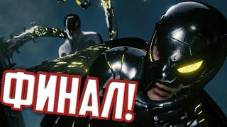 SPIDER MAN PS4 - ПРОХОЖДЕНИЕ - ФИНАЛ