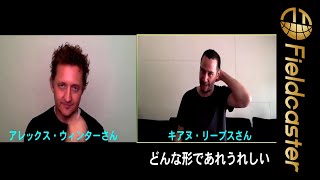 『ビルとテッドの時空旅行 音楽で世界を救え！』が“みうらじゅん賞”を受賞!!