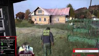 Dayz[RU] Здесь вы можете потратить своё время
