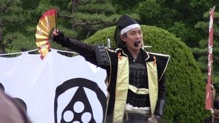 【名古屋おもてなし武将隊】お披露目式【20120520】