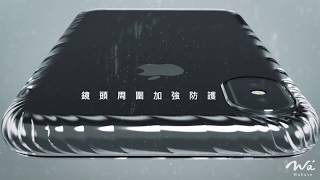 iPhoneX 2017 The WAVE - 波浪減震殼