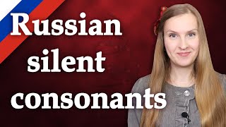 Russian silent consonants, consonant clusters in Russian