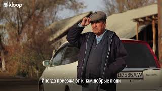 Дом бездомных