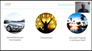 Есть ли деньги в Advant Travel Онлайн школа Юрий Семенчук