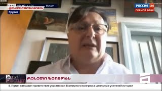 Арно Хидирбегишвили: Саакашвили в Грузии не вписывается в проект "Кавказской платформы" ("მთავარი