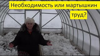 Нужно ли накидывать снег в теплицы? 