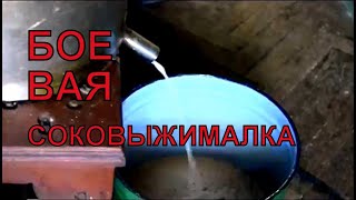 Соковыжималка своими руками.