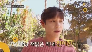 Usefu lMen 진이한의 두 번째 ′아내′는 누구?! 151115 EP.2