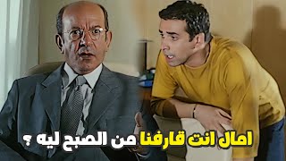 كريم عبد العزيز مبهدل حسن حسني معاه مانت اللي ساكتله من الصبح