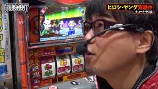 JUDGMENT #02 キコーナ守口店／P.E.KING OF KINGS高槻店
