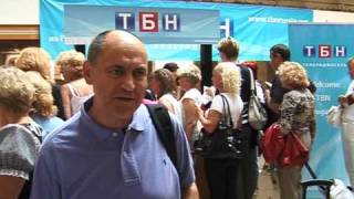 Прибытие группы ТБН в Израиль