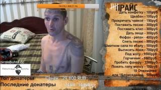 Я изменяюсь - Мопс