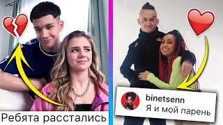 АДУШКИНА РАССТАЛАСЬ С СЁМОЙ / БИНЕТ ВСТРЕЧАЕТСЯ С МОРГЕНШТЕРНОМ / XO NEWS