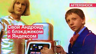 Расплата Google в России | Полный Xiaomi дочке Google в России 