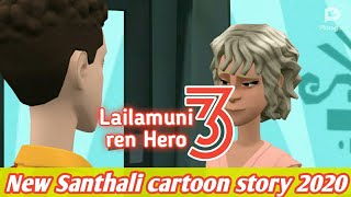 new hd santhali cartoon video 2020 / santhali funny cartoon 2020//