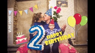 ДЕНЬ РОЖДЕНИЯ КИРИЛЛА! | МОЙ ПЕРВЫЙ МЕДОВИК | ПОДАРКИ ДИСНЕЙ КЛУБ! 14-15.03.19